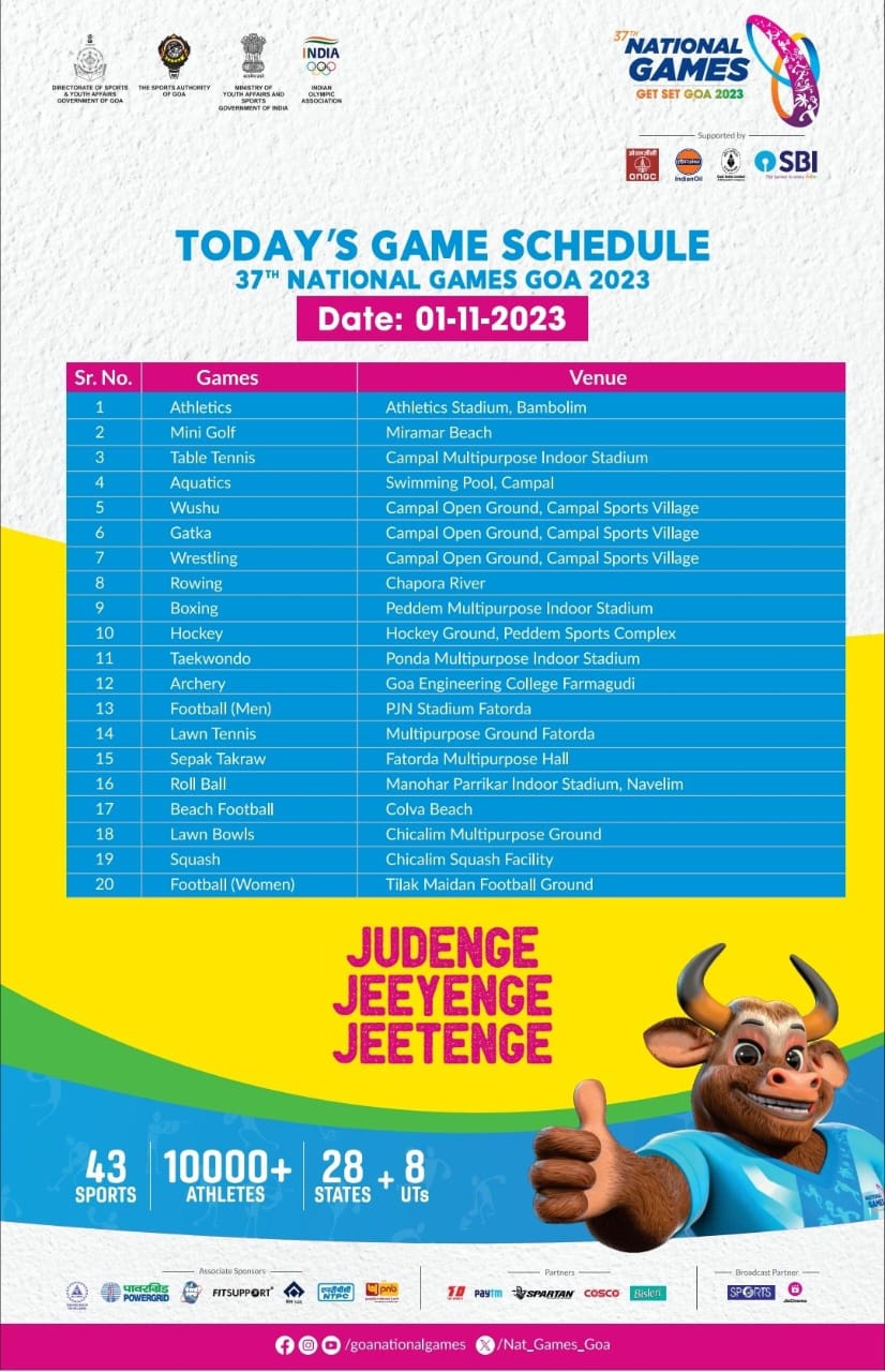 #ADVT 37 व्या राष्ट्रीय क्रीडा स्पर्धेच्या 1 नोव्हेंबर 2023 चे वेळापत्रक
