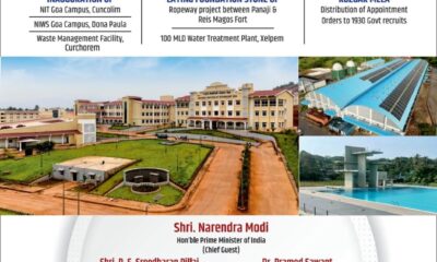 #ADVT विकसित भारत;विकसित गोवा 2047!